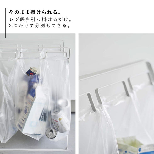 レジ袋3連&45Lゴミ袋スタンド タワー.|s3